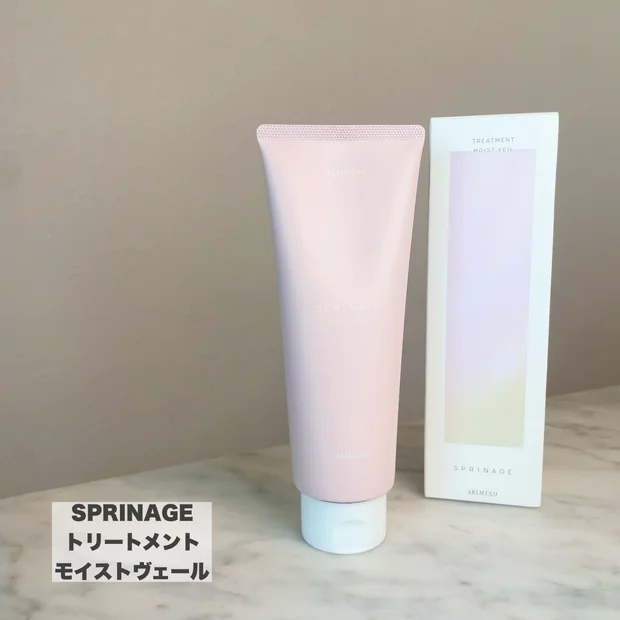 『肌にいいものは、髪にもいい。』スキンケア発想のヘアケアブランド【SPRINAGE（スプリナージュ）】で地肌も髪もケアしちゃおう♪