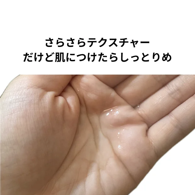 肌にも優しい、お財布にも優しい！！