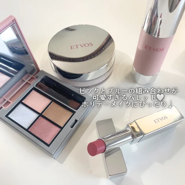 【クリスマスコフレ2025】エトヴォスのホリデーコフレをレビュー｜フルメイクできるお得セット