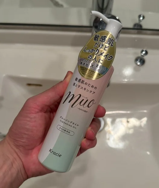 【アラサー美容男子の実体験】肌がゆらぎやすいこの時期、頼れるクレンジングを発見