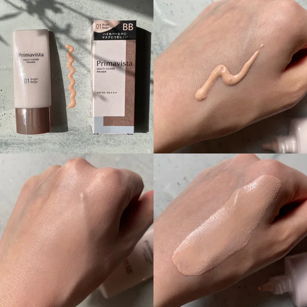 ＼2.18début／一本でベースメイクがきまるプリマヴィスタ　ハイカバーBB