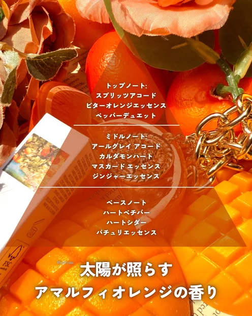 【2025年新作】メゾンマルジェラのフレグランスライン ネバーエンデイングサマーをレビュー