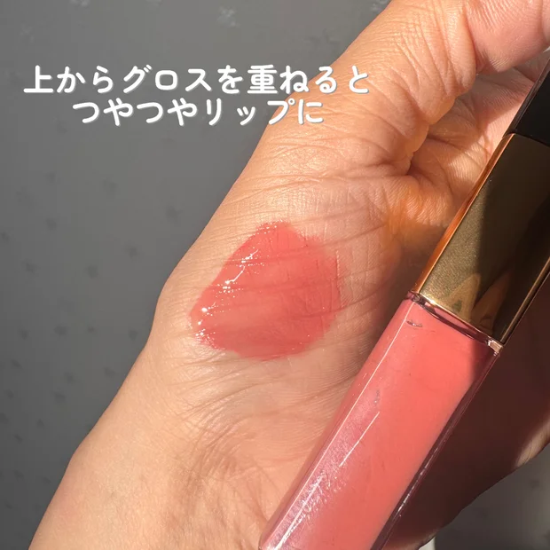 シャネル　口紅　グロス　マニキュア　化粧品　メイク　まとめ お嬢様メイクをシャネル新色リップで。肌色調和できるニュアンス
