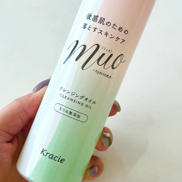 敏感肌でもOK！ミュオ クレンジングオイルの魅力と使い方【徹底レビュー】