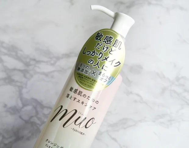 “敏感肌のための落とすスキンケア”「ミュオ」