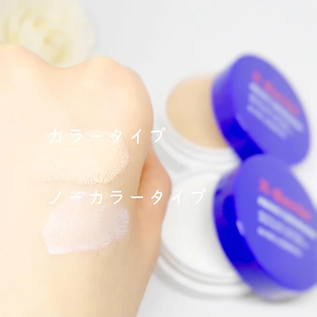 ＼本日登場／肌が敏感な時期に頼もしいバーム【フイルナチュラント　エクスバリア　プロテクトリペアバーム】