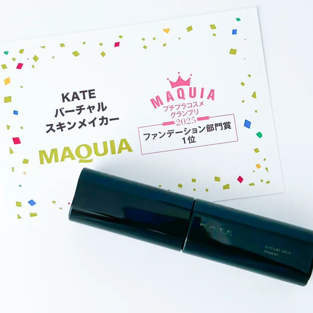 【高カバー×プチプラ ファンデ】ケイト バーチャルスキンメイカー徹底レビュー