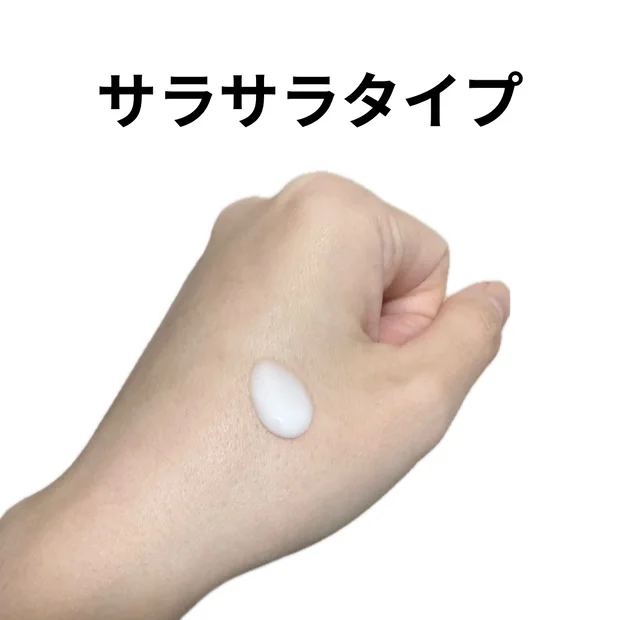 肌の透明感を手助けしてくれる美容液