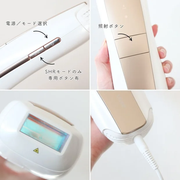 自宅で本格ムダ毛ケア！Ulike「Air 10 IPL光美容器」で自信がもてるツルスベ肌に♡