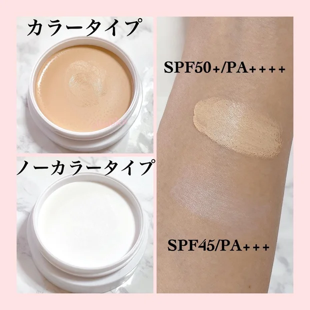 【24時間肌ケア】こういうコスメ欲しかった！花粉症や敏感肌の方におすすめしたい《お守り保護バーム》