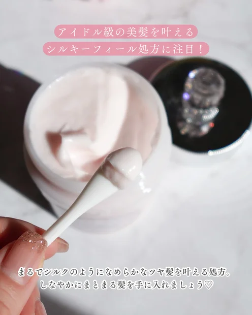 守屋麗奈さん愛用♡アイドル級のサラツヤ美髪になりたい人はジルスチュアートのディープヘッドクレンズを使ってみて！