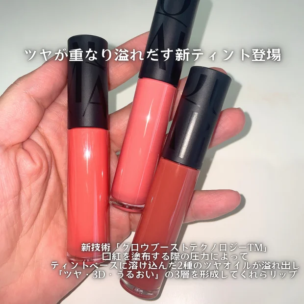 【新作ティント】マキアージュ｢リップグロウボム｣｜イエベにおすすめ3色紹介・色持ち比較