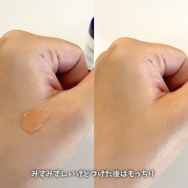 【シミに悩む人必見！】この夏1番使った美白美容液3選を紹介｜大人気成分を比較！