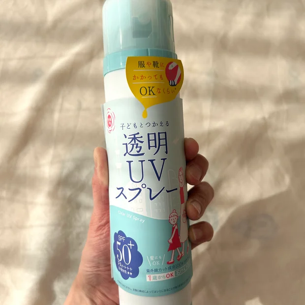 リニューアルして新登場!!
【紫外線予報 透明UVスプレーF】
出かける前にシュ〜っと簡単、『全身UVケア』♡
