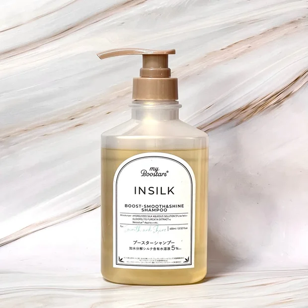 目指せシルク髪♡「マイブースターズ インシルク ブースターシャンプー」をお試ししてみた