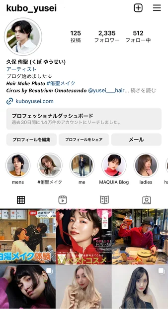 【Primavista】【メンズ使い◎】プリマヴィスタ ジャストワン フィニッシュ 最新ハイカバーBBクリーム