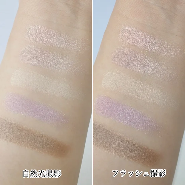 【ディオールアイシャドウ】ゾゾタウン限定色！サンククルール874ミスティーアイリスをご紹介