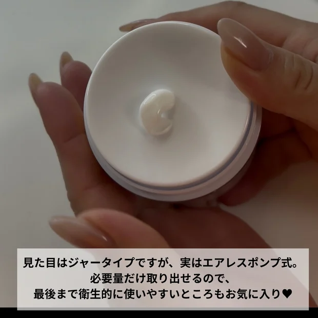 これは続けたいと思えた♡ 年齢肌に寄り添う贅沢ナイトクリーム【mamu MEDICAL】