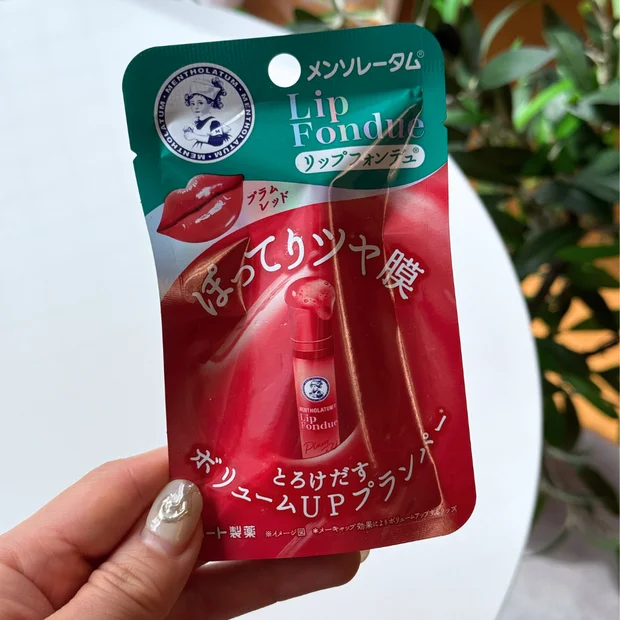 【ブルべ必見】メンソレータム＆ニベアの色付きリップおすすめ2選！乾燥知らずで血色感もアップ