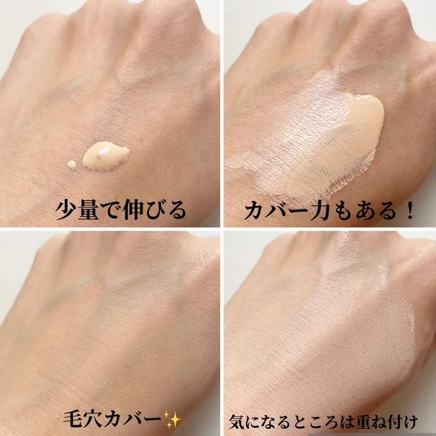 2023年2月18日発売【プリマヴィスタ ジャストワン フィニッシュ】これ1つで5役の時短BBクリームのカバー力は？