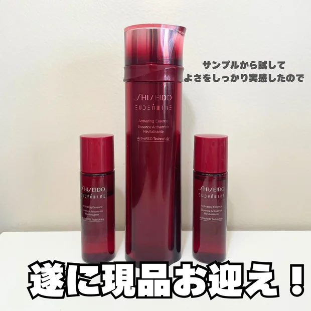 【SHISEIDO】化粧水マニアが虜になった「オイデルミン」その魅力とは？「資生堂独自の成分がたっぷり。120年以上愛される商品」