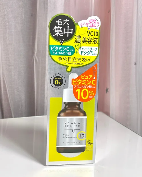 140年の研究！毛穴悩み専用のスキンケアシリーズ【ケアナボーテ】