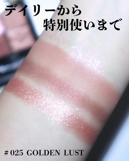 【YSLホリデー】ブルベ夏にぴったり！クリスマス限定のクチュール ミニ クラッチ コレクター 025 ゴールデンラストを徹底レビュー