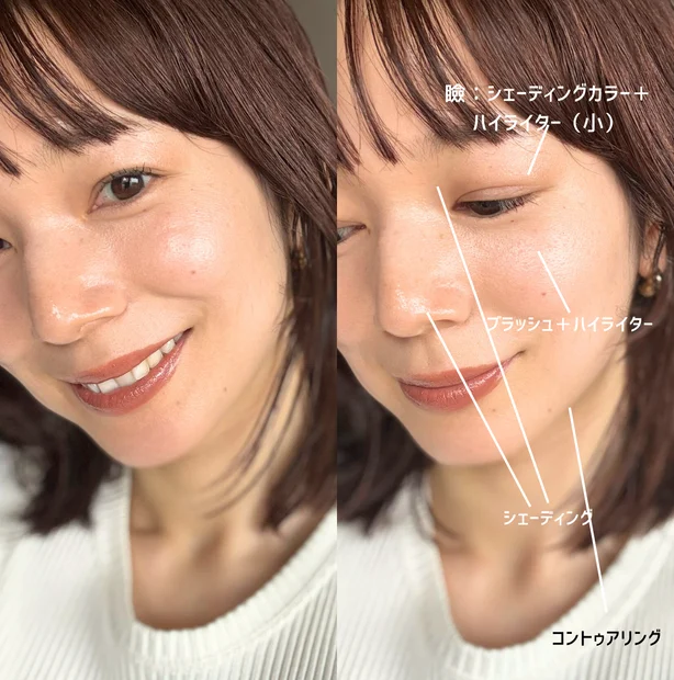 【即垢抜け】　RMKの洗練確約コスメが神