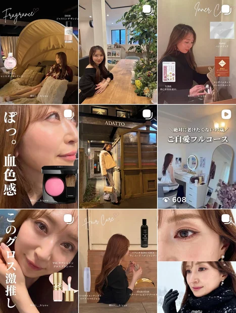 🩷自己紹介🩷
マキアビューティーズのkiiです♪
自分を好きでいられる大人美容を発信します♡