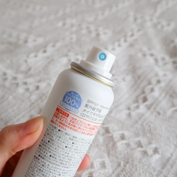 【メイクの上から】UVスプレー派必見！紫外線予報のUVスプレーはメイクも守る二刀流！