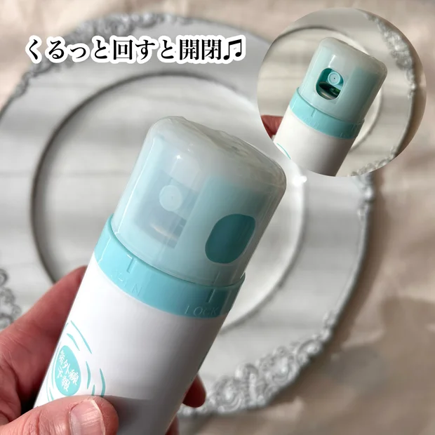 リニューアルして新登場!!
【紫外線予報 透明UVスプレーF】
出かける前にシュ〜っと簡単、『全身UVケア』♡