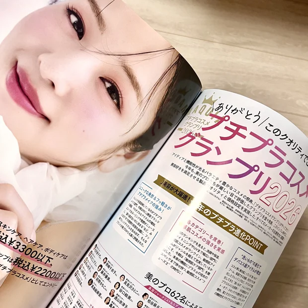 敏感肌が愛用中♡ミノン アミノモイスト『モイストミルキィ クレンジング』をガチレビュー