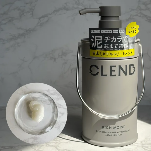 【CLEND】泥のチカラで芯まで補修する保水ミネラルシャンプー&トリートメントが誕生