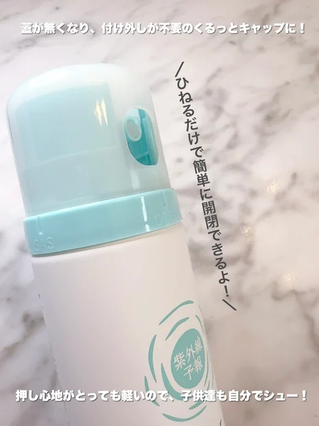 1歳から使える♡透明＆さらさら仕上げのスプレー日焼け止めで、家族全員UV対策！【紫外線予報／透明UVスプレーF】