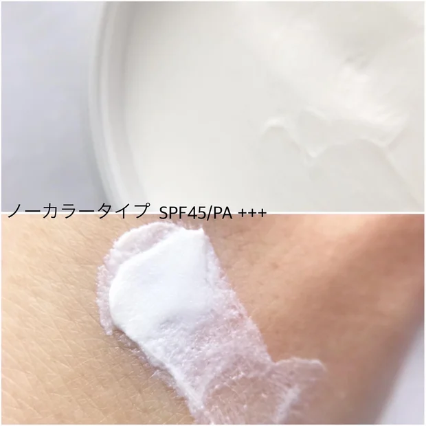 【弱肌バリアを強化】1つで3役！お守り保護バーム！フイルナチュラント エクスバリア プロテクトリペアバーム