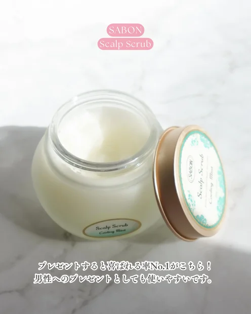 【5000円台で買える】大人のための“ちょっといい”プレゼントリスト♡コスメ・ヘアケア4選