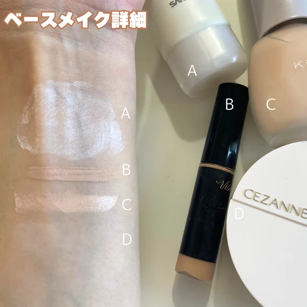 【MAQUIA10月号表紙メイク】戸田恵梨香さんの絶妙な抜け感メイクに挑戦！｜Allプチプラで気品を体現♡