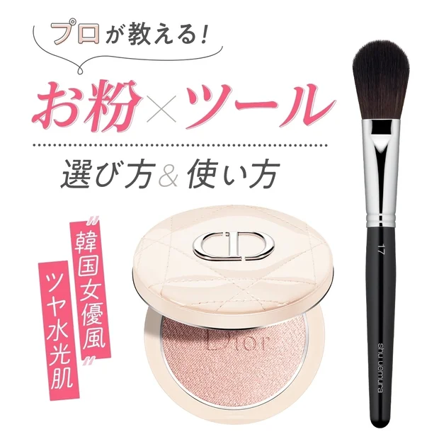 SOYOブラシセット 新品未使用