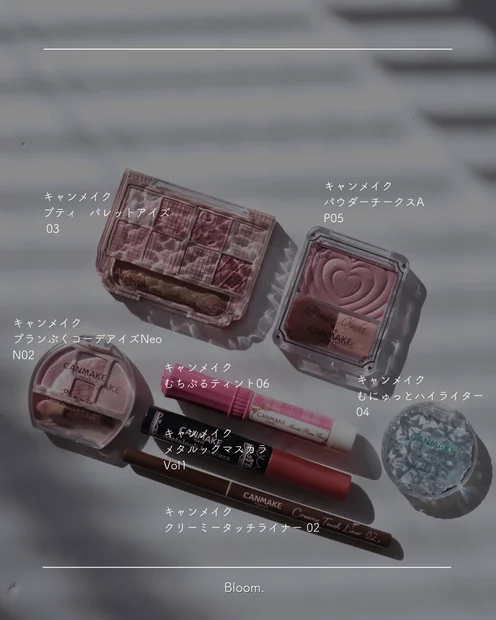 【ブルベ冬のメイクレシピ】CANMAKEで今っぽ華やかメイク