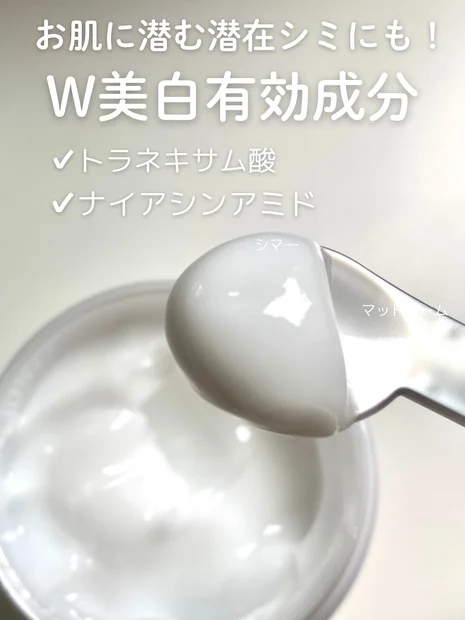 たった１つで美白ケアまで！パーフェクトワン　薬用ホワイトニングジェルで輝く美肌に！