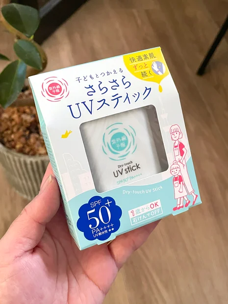 1歳から使える！紫外線予報 さらさらUVスティックFを紹介♩