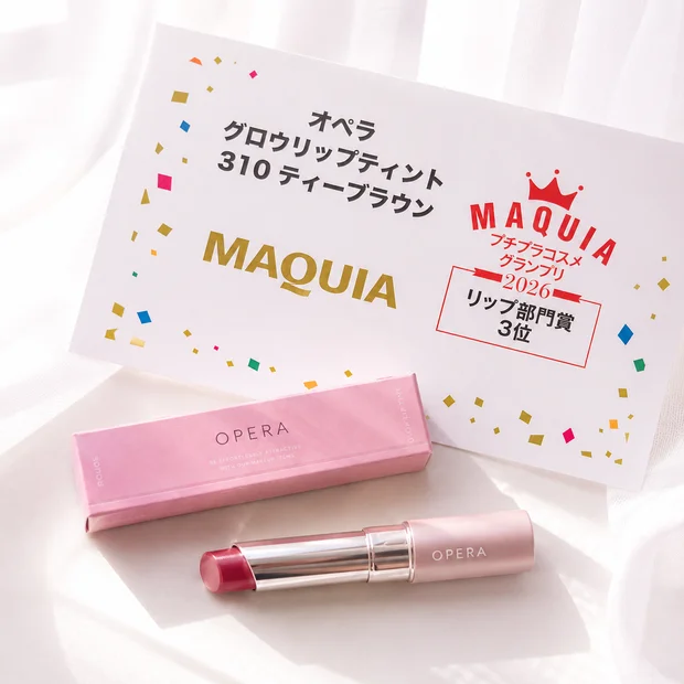 【オペラ】グロウリップティント人気の理由♡｜初めて使ってみた正直レビュー