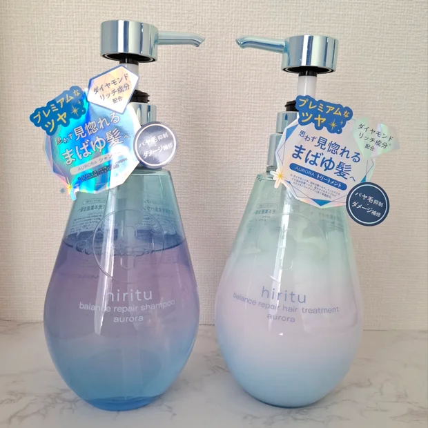 まばゆいツヤめく髪へ｜hirituシャンプー＆トリートメントを正直レビュー！