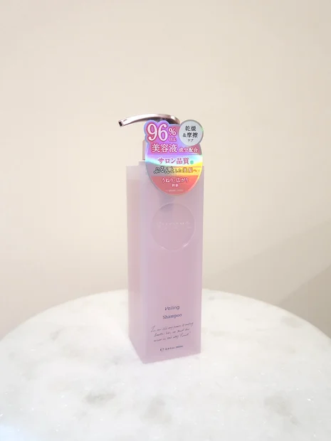 【プルント】うねり・広がり抑制ケアに特化！サロン品質シャントリ