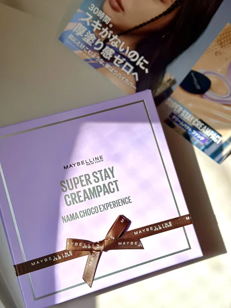 生チョコ感覚の新しいファンデーション🍫