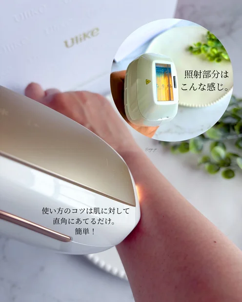 【最新光美容器】夏前に始めたい♡ 最新おうちムダ毛ケア光美容器 使ってみた！