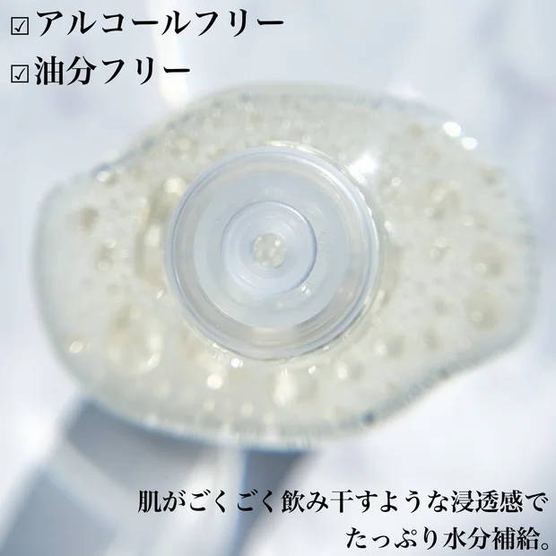 【イプサ ザ・タイムアクアR（医薬部外品）】ロングセラー名品化粧水が今売れる理由とは？