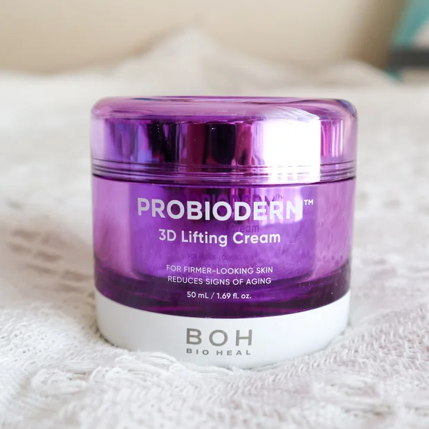 【バイオヒールボ】韓国で爆売れの元祖タンタンクリーム！塗った瞬間から分かるハリ感が癖に！