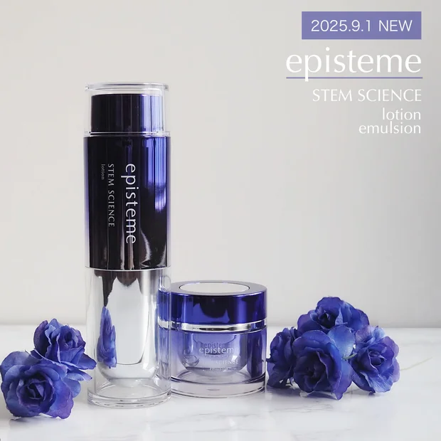エイジングケアの大本命！9/1リニューアル発売「エピステーム ステムサイエンス」シリーズを徹底レポート