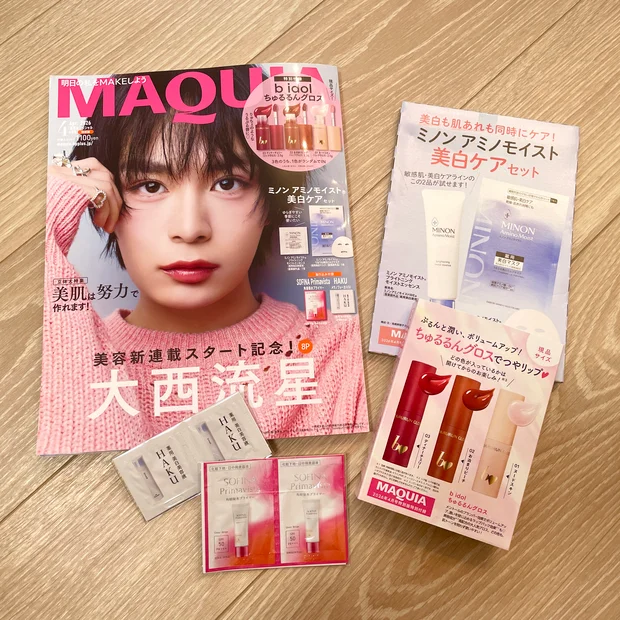 【MAQUIA４月号付録】 ビーアイドル ちゅるるんグロス 02 お泊まりピーチをイエベ春がレビュ―！